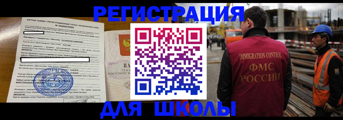 пропишу в квартире в Куртамыше